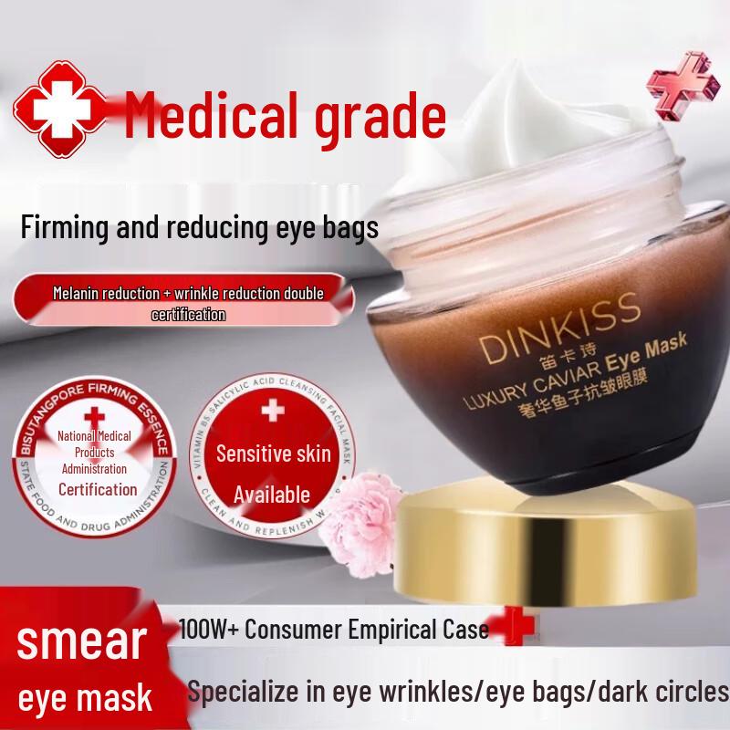 

Qingzitang Luxury Caviar Anti-Wrinkle Eye Mask