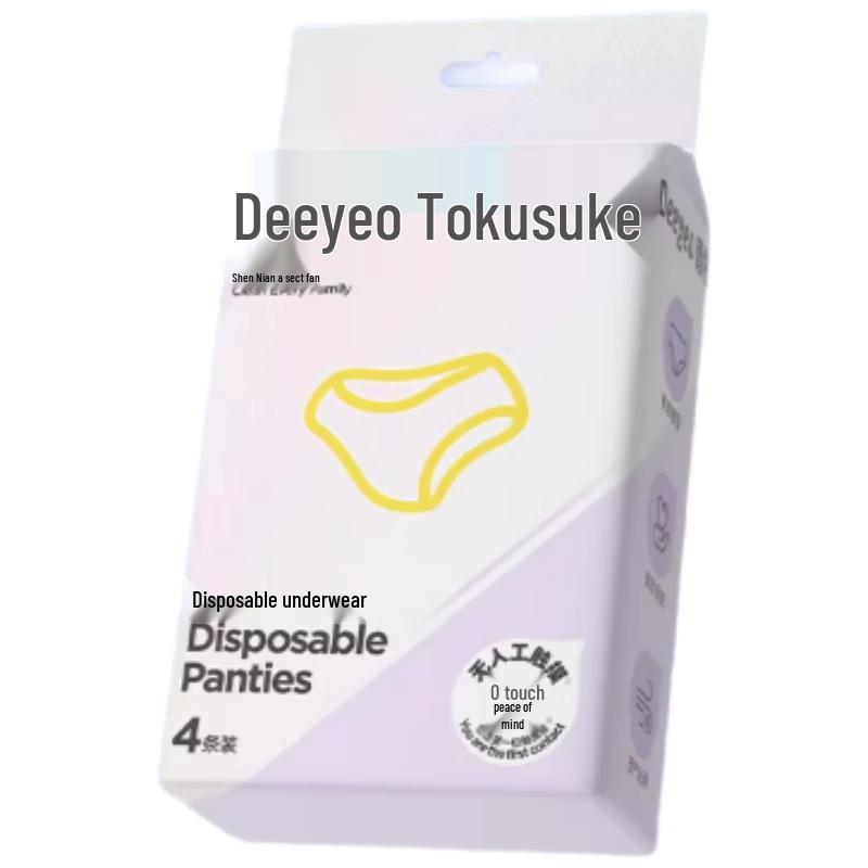 DeYou Disposable Non-woven Underwear for Women