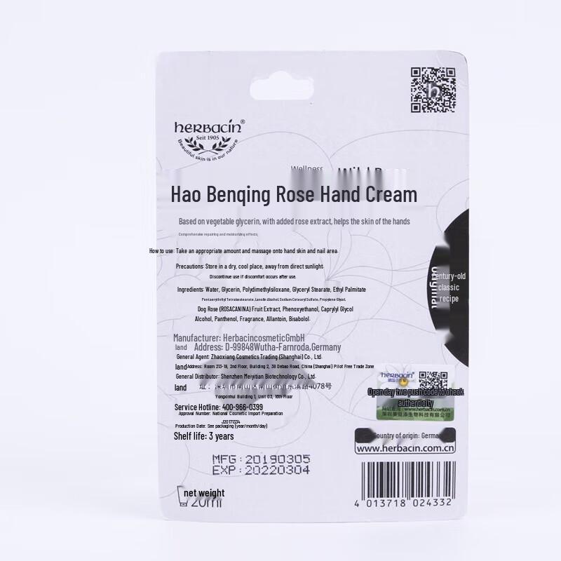 Herbacin Kamille Rose Classic Hand Cream 20ml