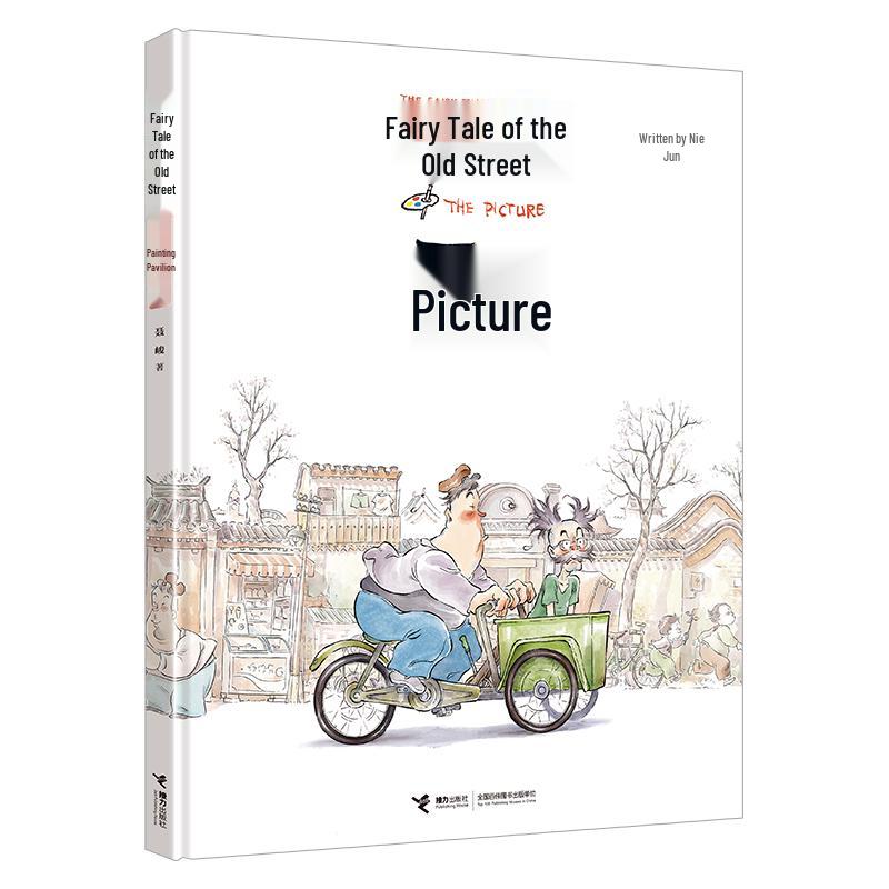 Old Street Fairytale: Paintings Comic Book