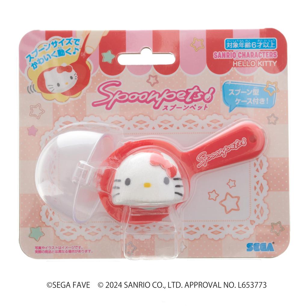 Sega Fave Spoon Pet Hello Kitty