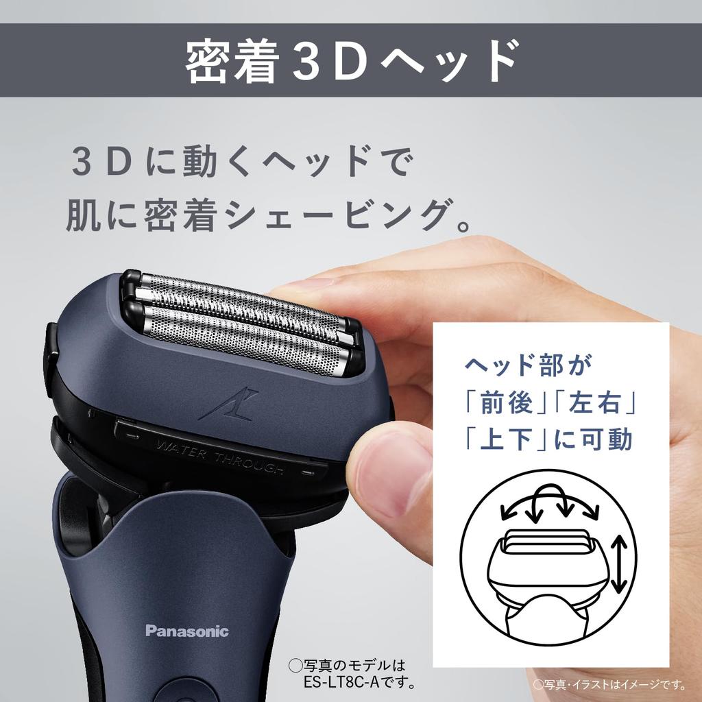 Panasonic Men's Shaver Lumadash 3-Blade Charging Compatible ES-LT6Q-S