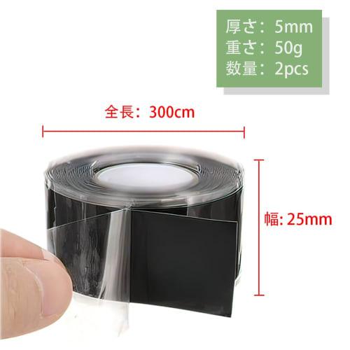 Bandă auto-fuzionantă, Bandă impermeabilă, Bandă siliconică, 2 buc, Rezistentă la căldură, Rezistentă la abraziune, Bandă izolatoare Gama de temperatură -60~260, 25mm*3m, Multif