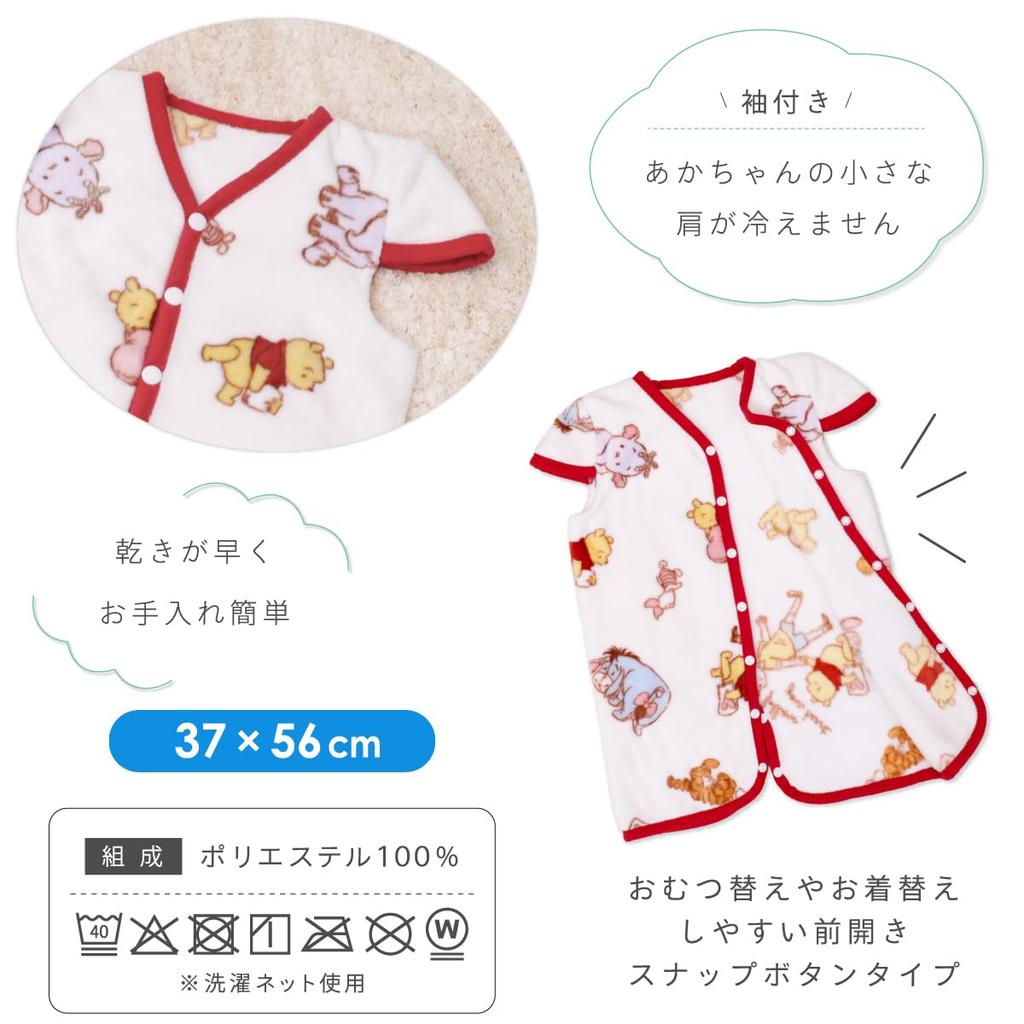 Un Doudou Fluffy 2-Way Sleeper Blanket, Disney Pooh & Friends, 37 X 56 Cm, New Meyer Warm Material, NZ1923-G