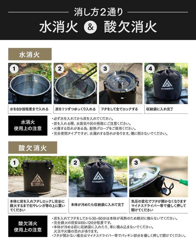 In Fire Deficiency Stainless Matte Black Fire Fire Charcoal Charcoal Charcoal Charcoal Fire Extinguisher Fire Storage Instruction Manual Included