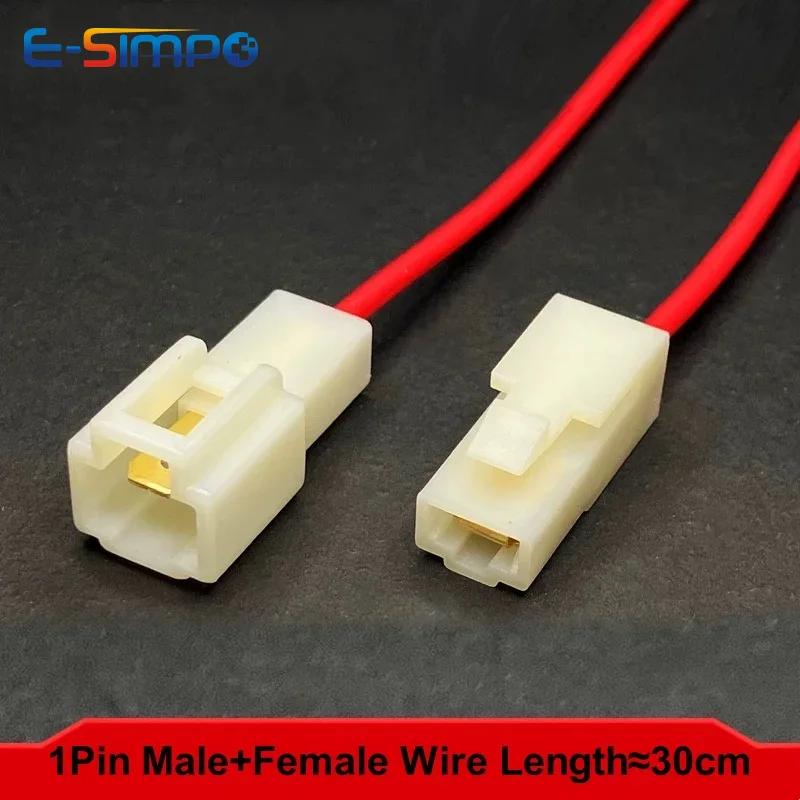 1/5/10Set 6.3mm 1P-8P Automobile Harness Connector 15cm High Current Equipment Cable Male Female Plug Butt Joint 0.75mm2 18AWG