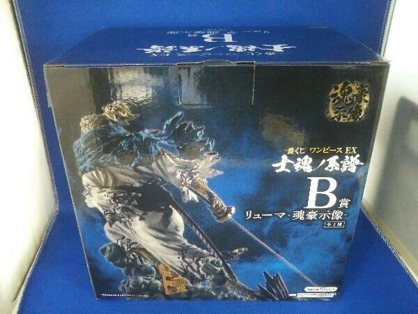 [USED] Figure / B Prize Ryuma -Soul Master Figure- / Ichiban Kuji One Piece EX Shikon No Keifu / One Piece