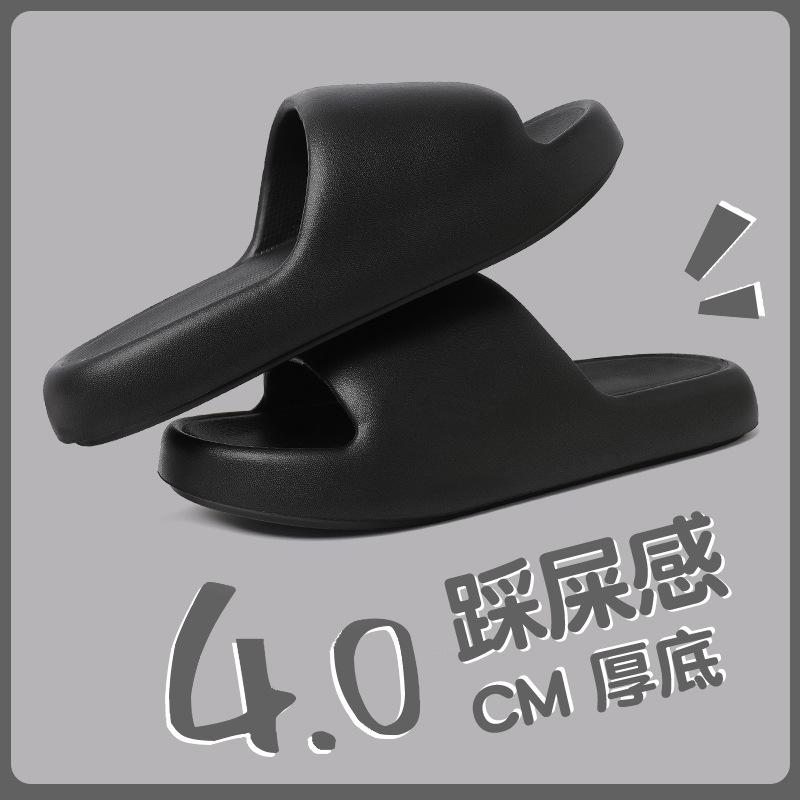 Women's High-End Summer EVA Non-Slip Indoor Bath Slippers