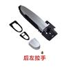 High Quality Out Door Handle Exterior Door Handle for Great Wall Voleex C30 C20