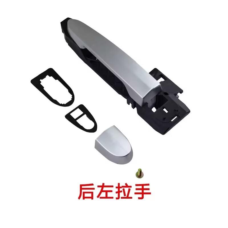 High Quality Out Door Handle Exterior Door Handle for Great Wall Voleex C30 C20