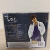 [USED] Ji Sung's "New Heart" Original Soundtrack OST CD (Korean Edition)