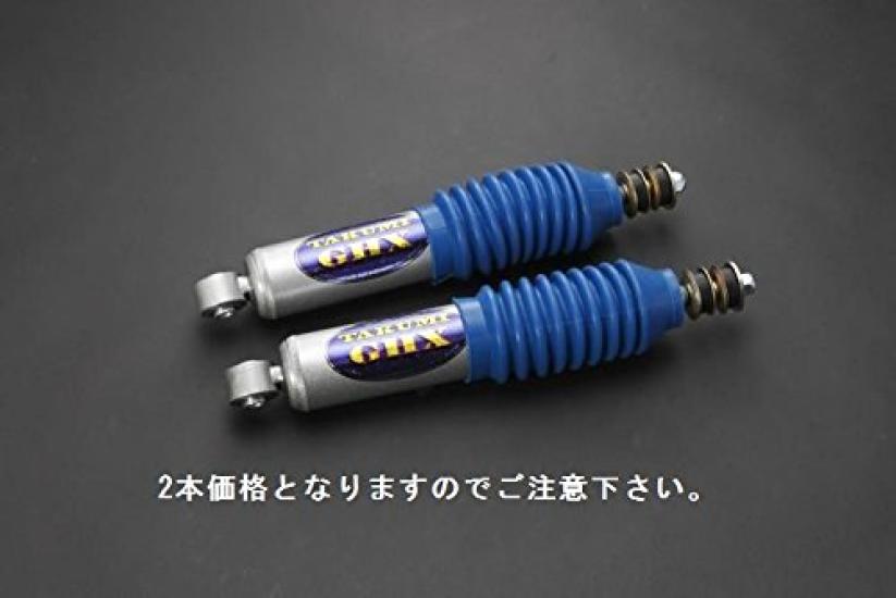 Rim Shock Absorbers for Front Down Series TAKUMI-GHX (2-Piece Set) (200 Hiace) R91-200