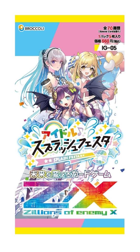of enemy Festa Box Z/X -Zillions X- IdolSplash (IG05)