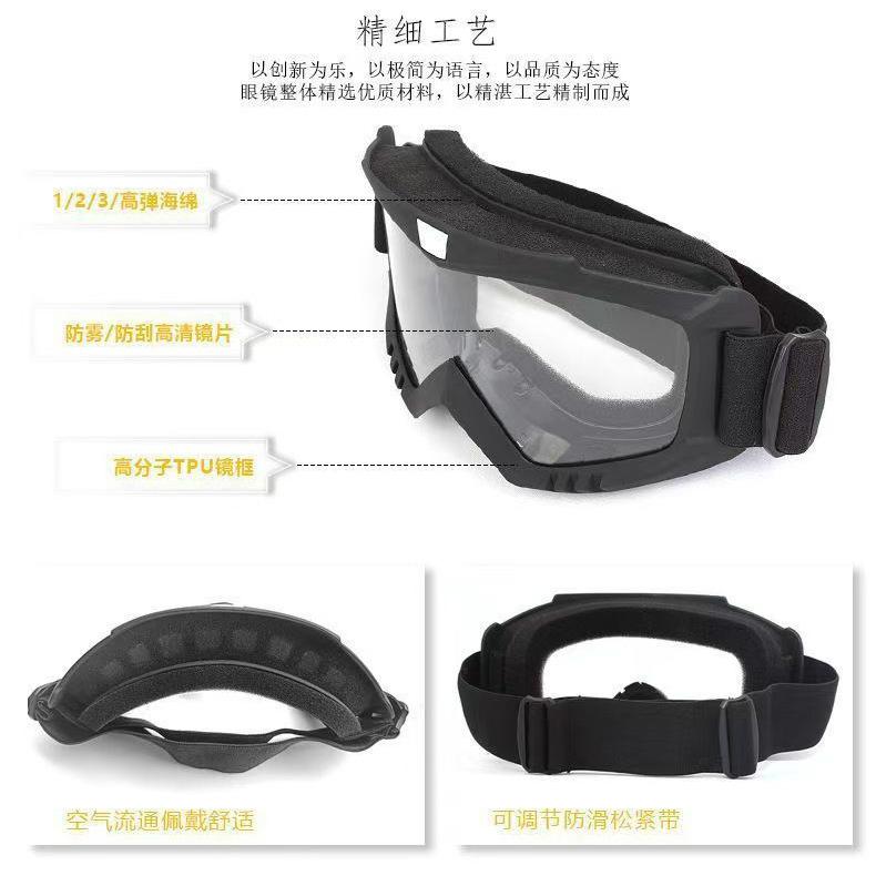 Offroad-Motorrad Harley Gesichtsmaske Brille Outdoor-Fahrbrille Skibrille Winddichte Ausrüstung