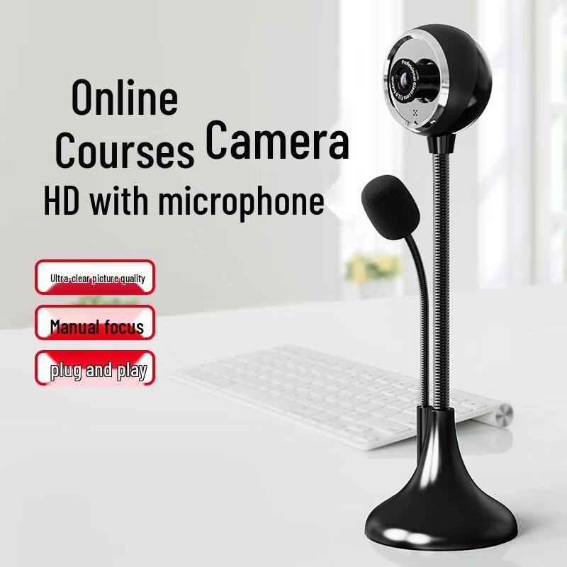 Beiyipin HD Computer Camera