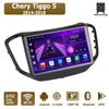Android Car-Play Car Radio For Chery Tiggo 5 2014-2018 Multimedia Player Head Unit Stereo GPS Navigation BT WIFI,8 CORE ,2+32GB
