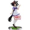Banpresto Uma Musume Pretty Derby Kitasan Black Figure