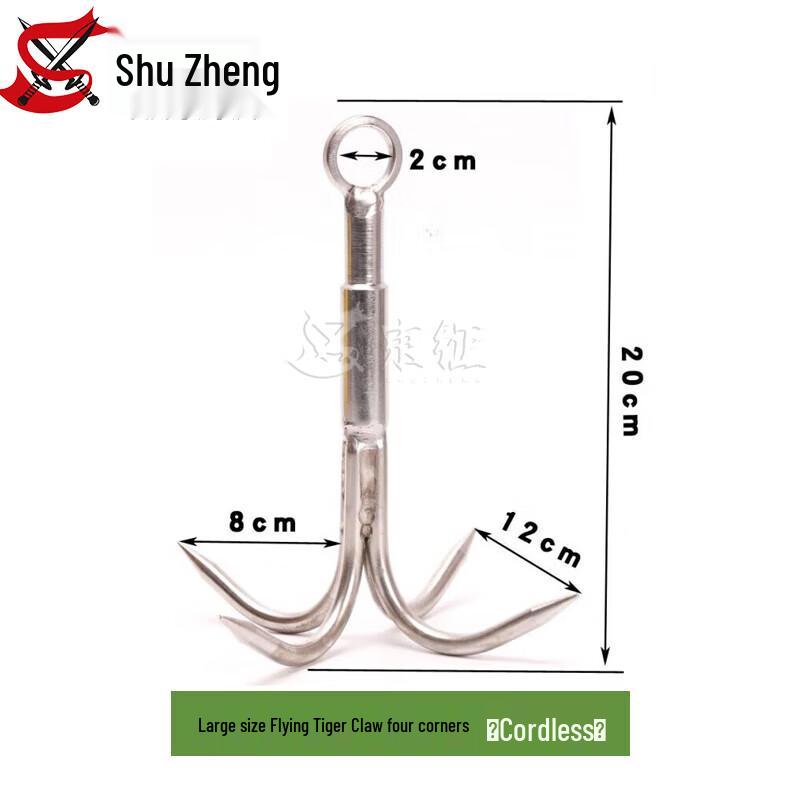 Shuzheng Stainless Steel Grappling Hook