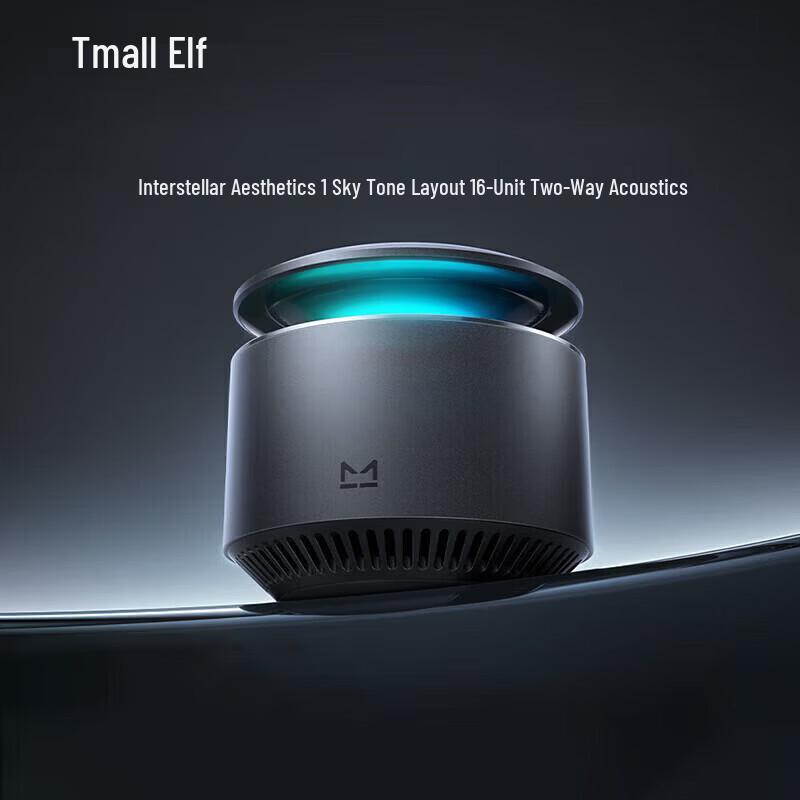 Tmall Genie X6 Smart AI Bluetooth Speaker CN plug (adapter included)