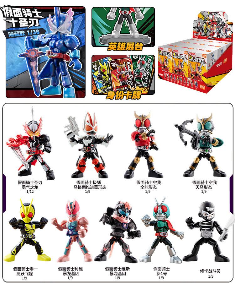 Blokees Kamen Rider Anime Figure Masked Rider Assembled Toys Saber GEATS Hopper Kuuga Action Figure Assembled Toys