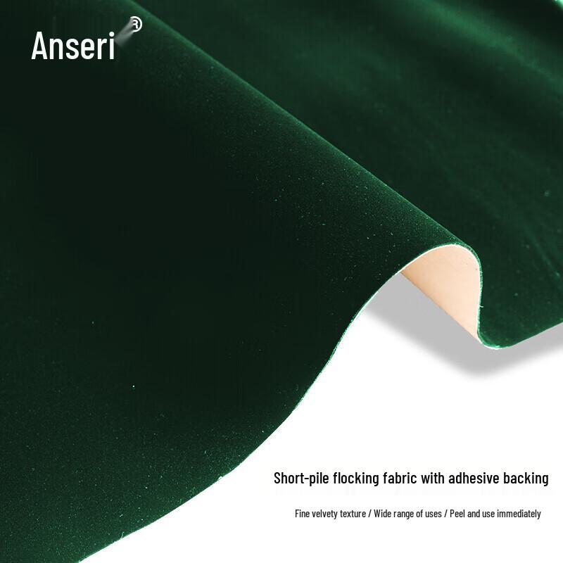 Ancairui Self-Adhesive Flocked Fabric