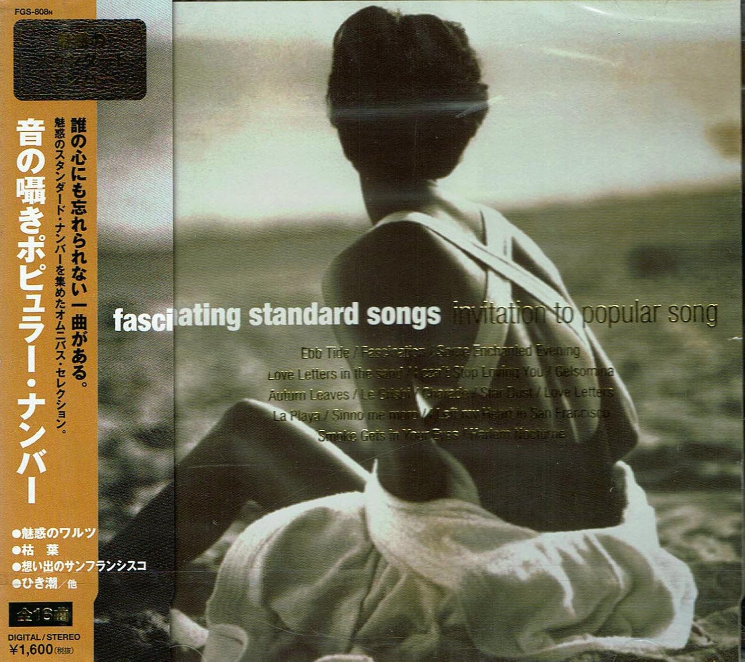 

CD - Enchanting Standard Number 8: Whisp FGS808N Japan Soul/Funk Used
