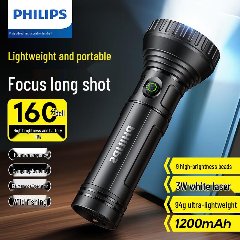 Philips SFL1252/93 Rechargeable Outdoor LED Flashlight