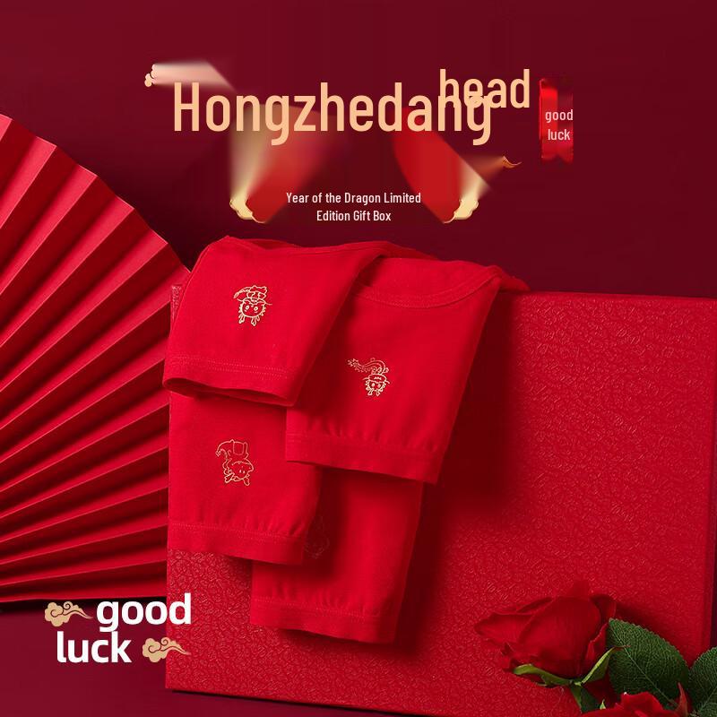 Langsheng Women's Year of the Dragon Red Cotton Underwear 4-Pack