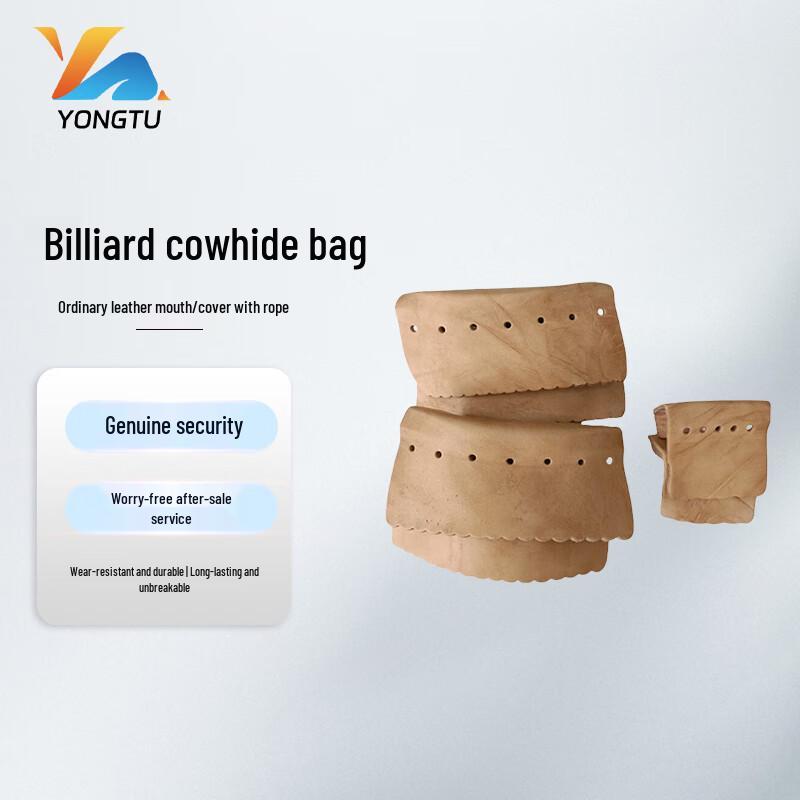 Yongtu Billiard Table Thickened Leather Pockets