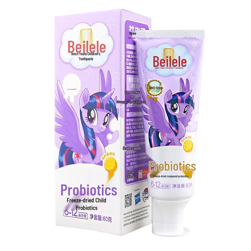 Lengsuanling Beilele Kids Toothpaste (6-12 Years)