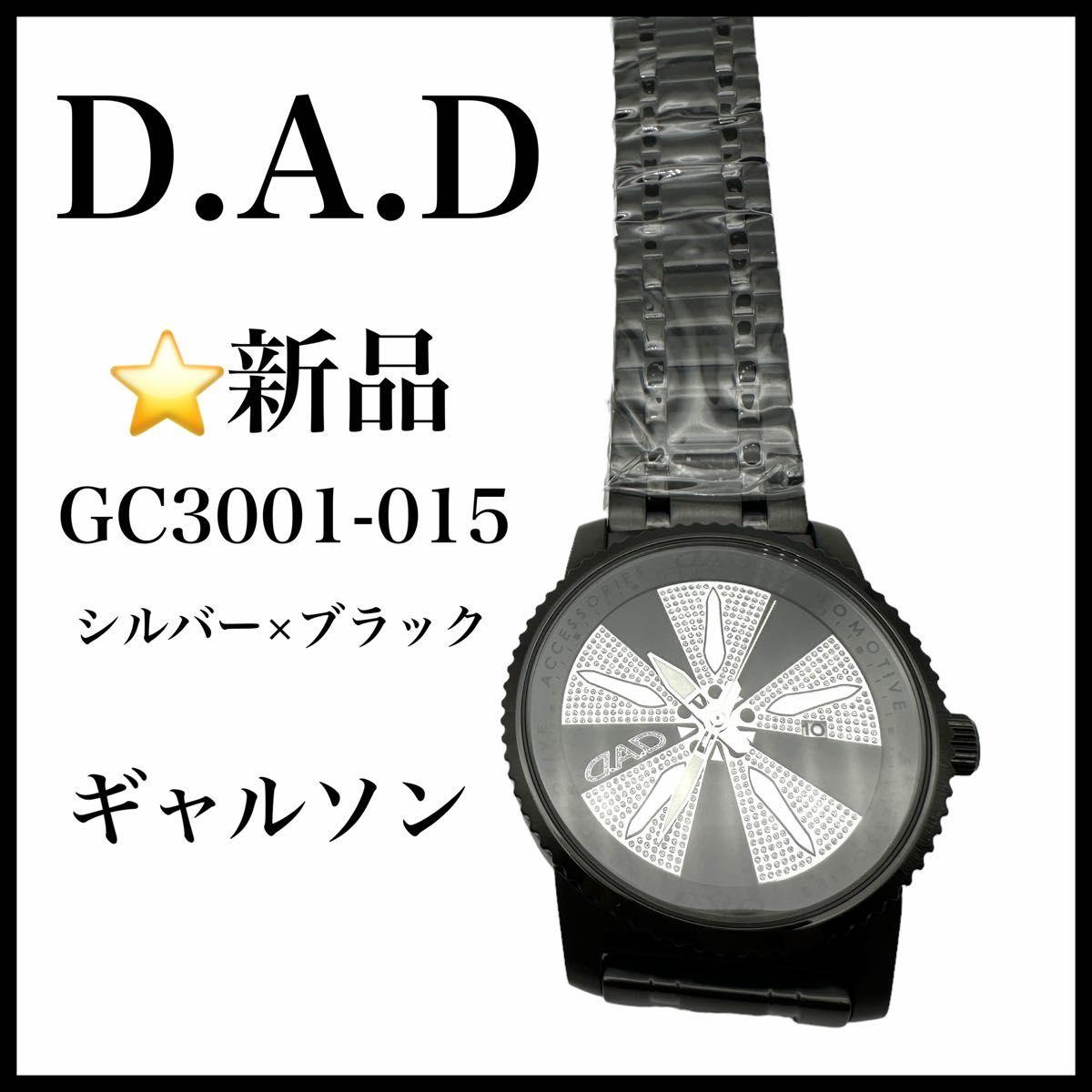 Used [New and unused] [D.A.D] Watch GC3001-015 Men s Garcon