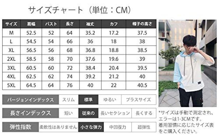 Short Large Loose Pullover [SUKESEM] Men's Hoodie, Sleeve, 3/4 Sleeve, T-Shirt, Stylish, Size, Hooded, Fit, Sportswear, Casual, (White, 3XL)