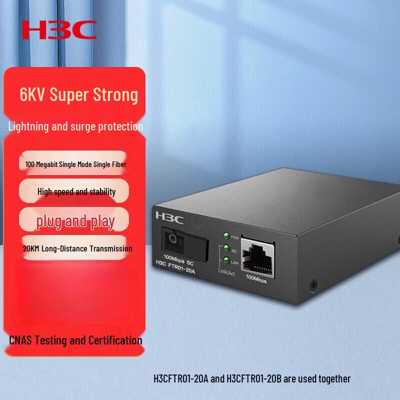 H3C Single-Mode Single-Fiber Media Converter
