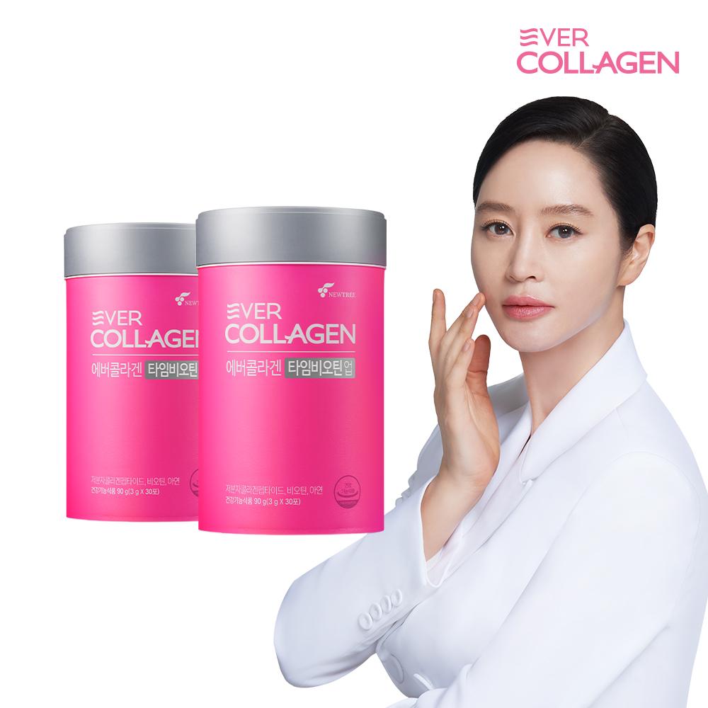 

Ever Collagen Time Biotin Up 2-month supply of low-molecular fish collagen peptide functional nutritious