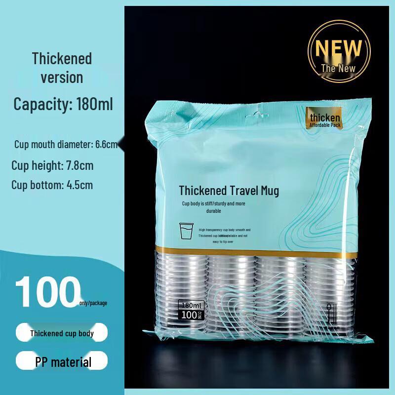 Yangge Disposable Transparent Plastic Cups