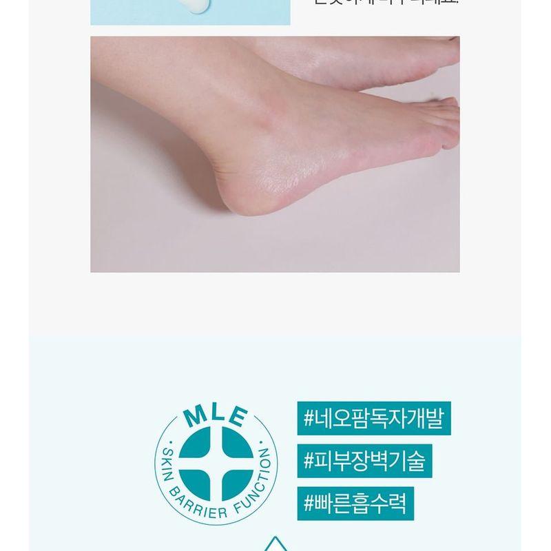 Derma: B - Urea Foot Cream