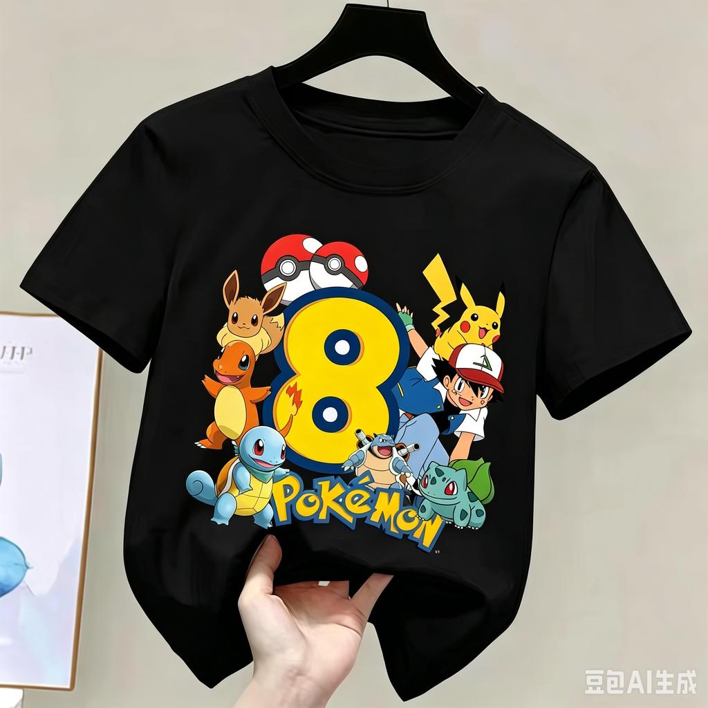 Kids Children T Shirts Birthday Number Printed T Shirt Boys Girls Summer Polyester Short Sleeves Tops Children Clothing