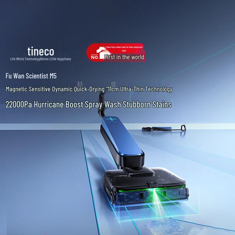 Tineco Floor One Scientist M5 Smart Cordless Wet Dry Vacuum