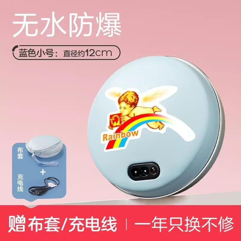 

Rainbow Rechargeable Hand Warmer Small