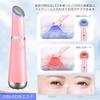 [2025 Latest Version] Eye Facial Device Eye Care Facial Beauty Device Lift Up MINI Thermal Care Iontophoresis Slight Vibration 2 Color LED Beauty