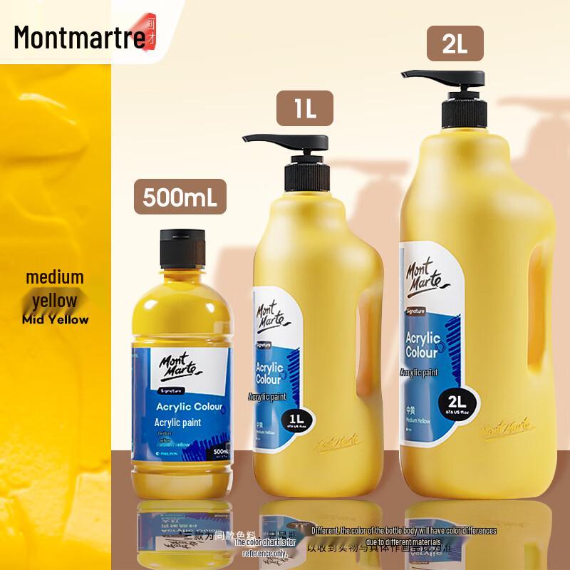 Mont Marte Acrylic Paint - 2L Large Bottle