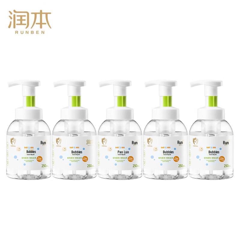 Runben Children s Foaming Hand Soap (5-Pack)