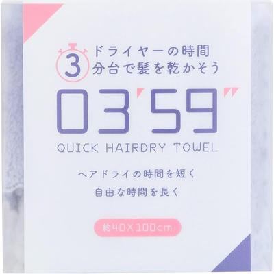 Face Towel Hair Dry Microfiber Quick Drying High Absorbency 5x Soft Gentle Blue 40x100cm
