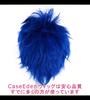CaseEden Cosplay Wig, Premium Short, 30cm, Blue, WIG5530
