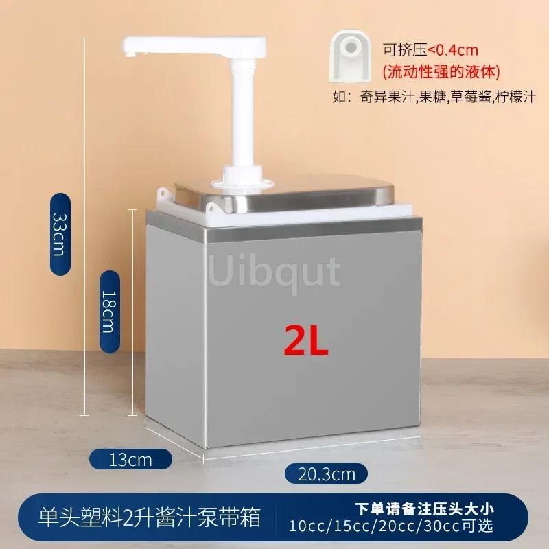 Condiment Pump Dispenser Syrup Fructose Squeeze Bottle Hand Pressed Plastic Sugar Press Sauce Pump Squeeze Milk Tea Shop Bottle