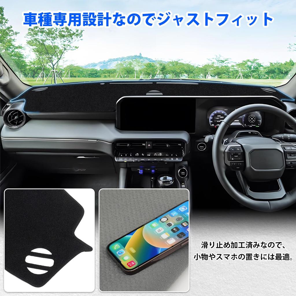 CARVANTA Toyota Land Cruiser 250 Dashboard Mat Land Cruiser 2024 for Vehicles Sun Reduced and Prevents Deterioration Fabric Set of 1 (without HUD) -