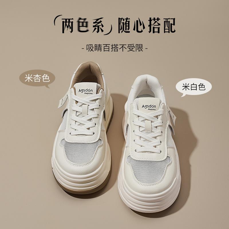 Augustine single net little white shoes women's 2025 new summer thin student muffin platform casual sports board shoes