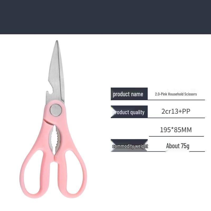 Ru Han Stainless Steel Kitchen & Household Scissors