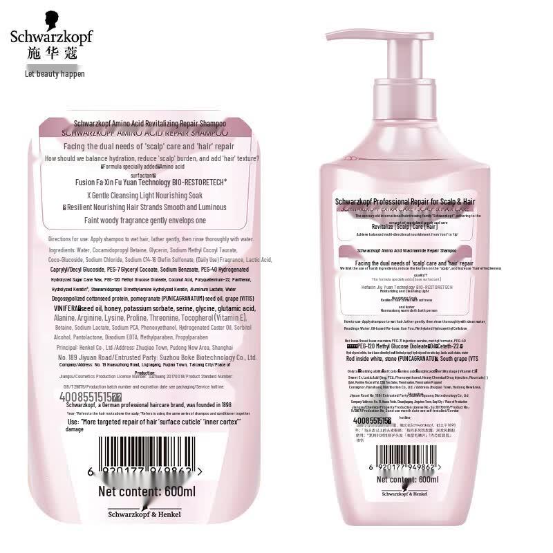 Schwarzkopf Amino Acid Revitalizing Repair Shampoo