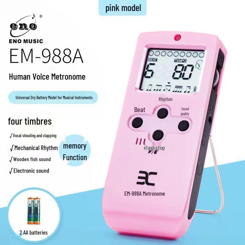 Yinuo Universal Metronome for Guzheng, Piano, Drum, Guitar, Violin, and Vocal Rhythm.